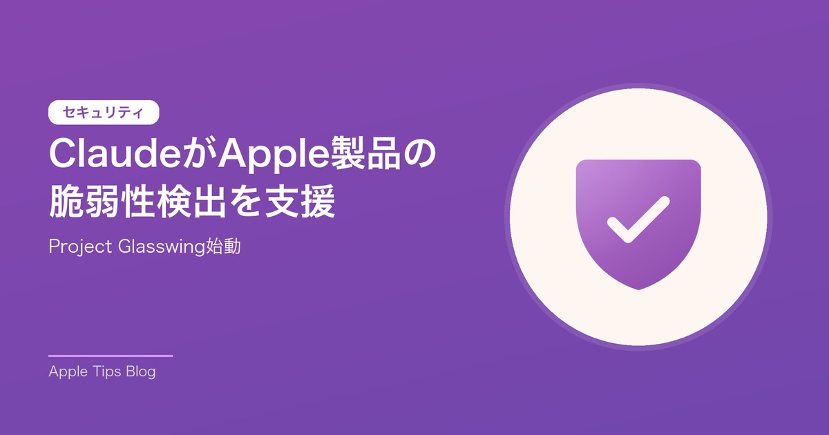 Anthropic Claude Apple Project Glasswing